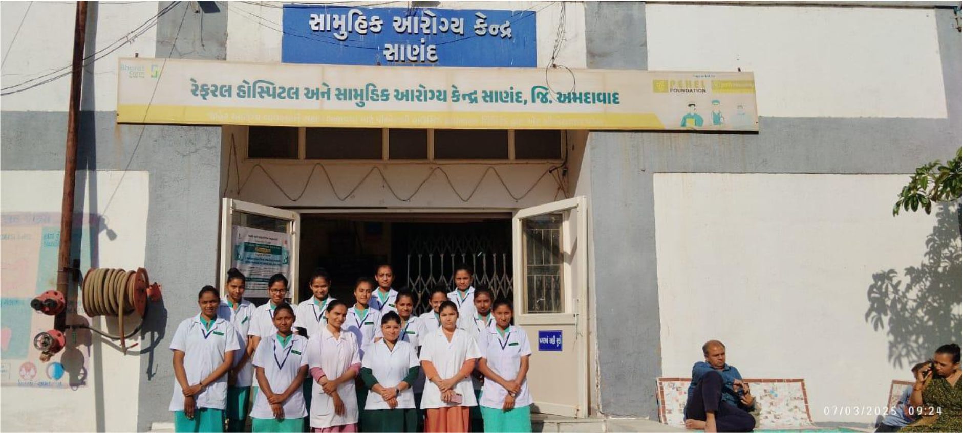 Community Health Center (chc): Sanand