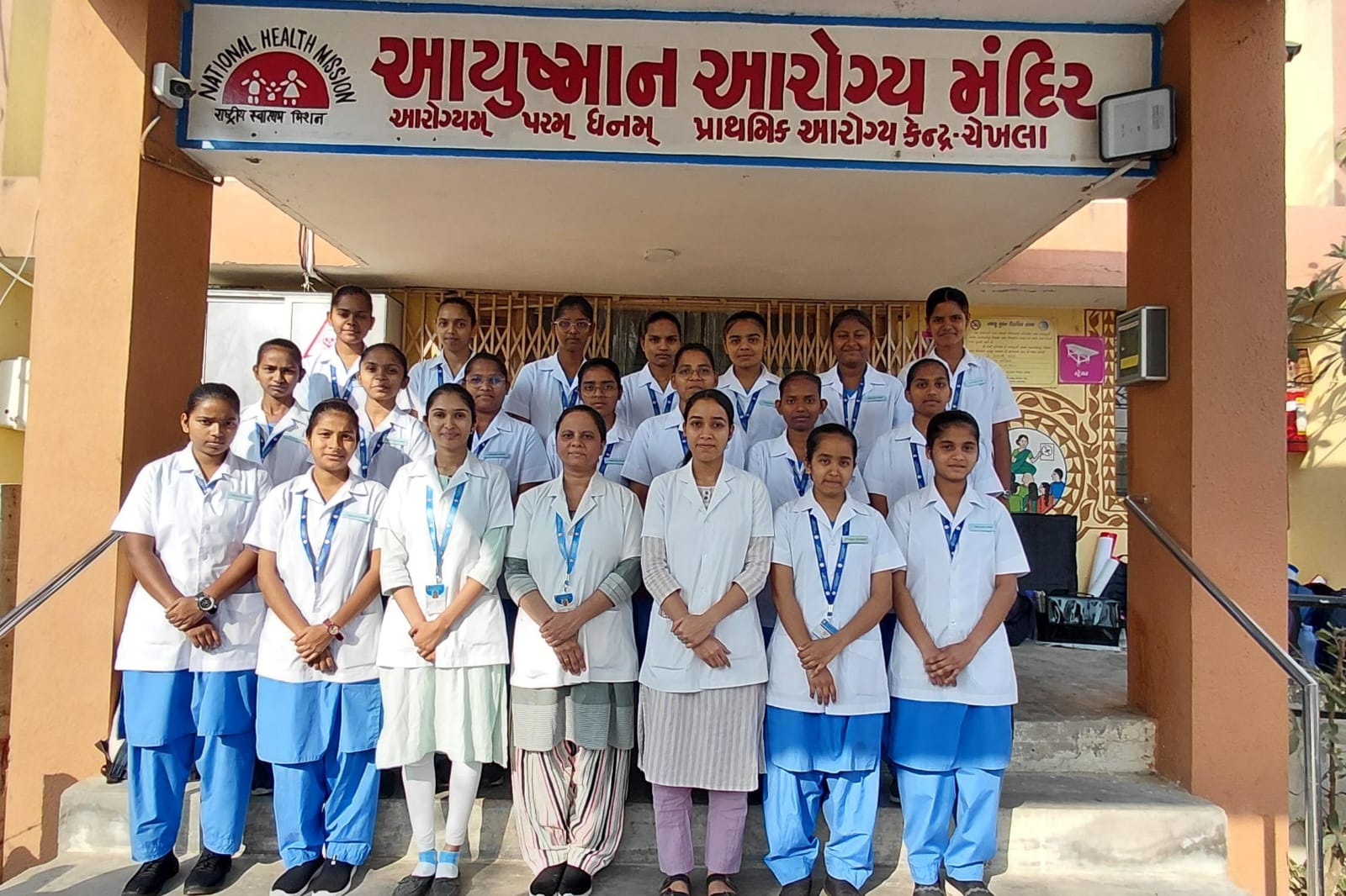 Primary Health Center - Chekhla, Ta. Sanand, Dist. A'bad