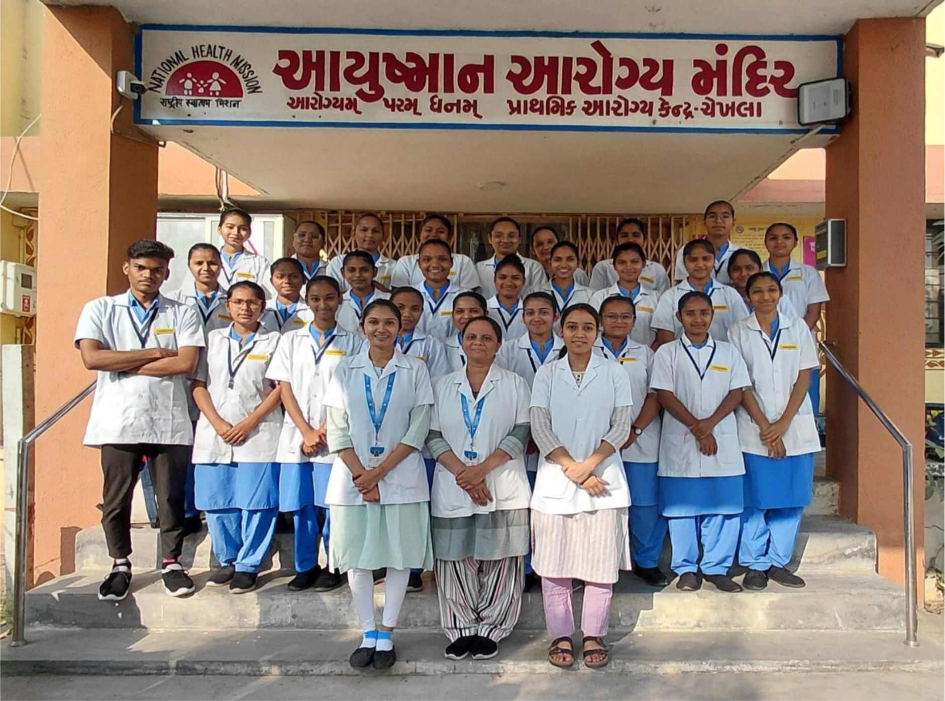 Primary Health Center (phc): Chekhla