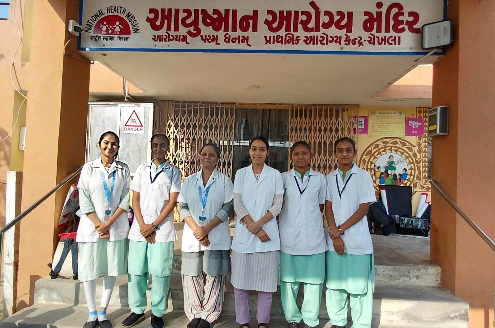 Primary Health Center - Chekhla, Ta. Sanand, Dist. A'bad